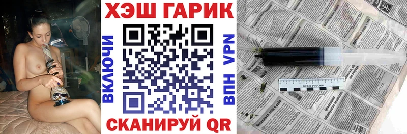 Названия наркотиков Руза МЕТАМФЕТАМИН Cocaine МЕФ Бошки Шишки ГАШИШ