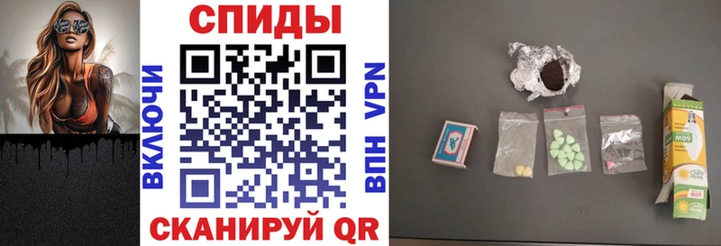 АМФ 97% МЕГА tor Руза как найти закладки
