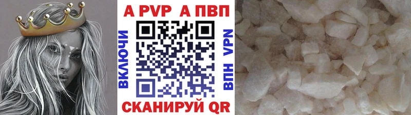 A PVP мука  Руза 
