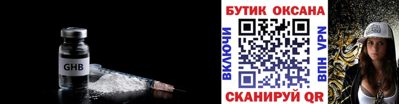где продают наркотики  Руза  БУТИРАТ буратино 