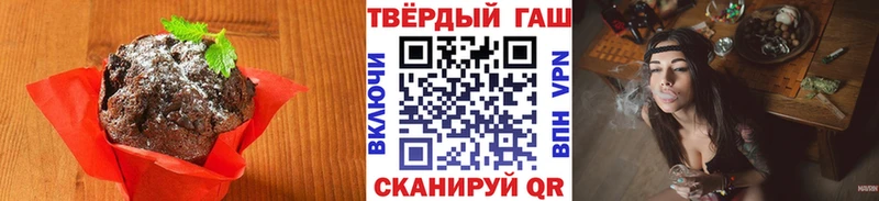 Еда ТГК марихуана  Руза 