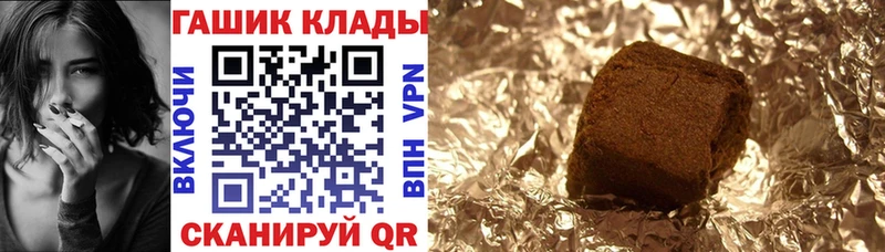 купить закладку  Руза  маркетплейс официальный сайт  ГАШИШ AMNESIA HAZE 