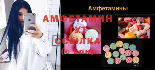 гашишное масло Абинск