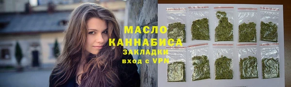 гашишное масло Абинск