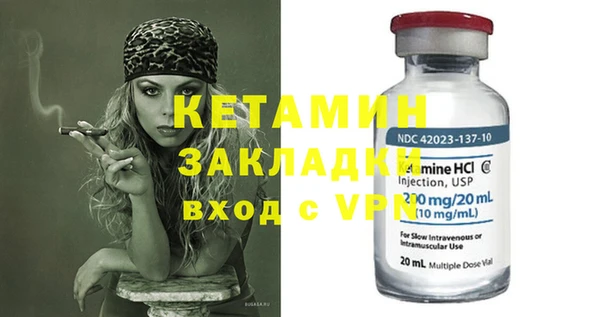 мефедрон VHQ Нягань