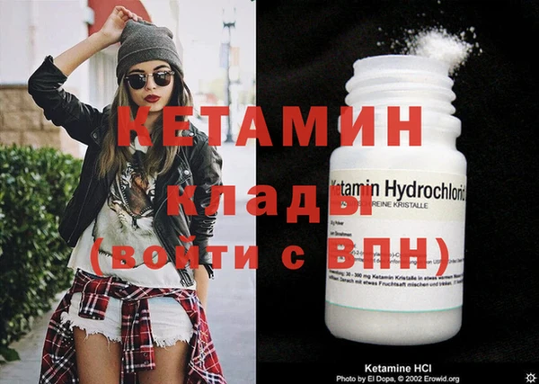 2c-b Абдулино