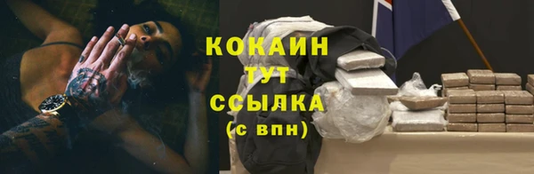 гашишное масло Абинск