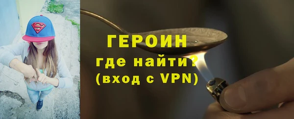 2c-b Абдулино