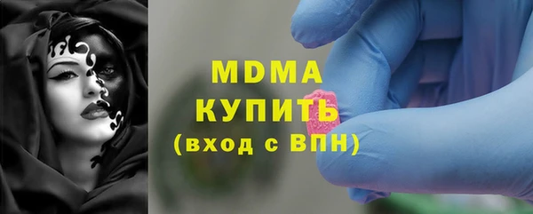 гашишное масло Абинск