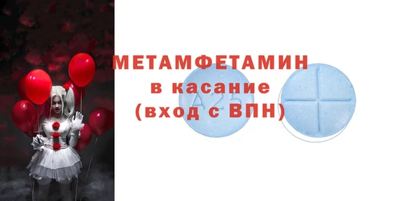 2c-b Абдулино