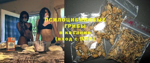гашишное масло Абинск