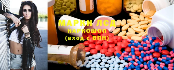 2c-b Абдулино