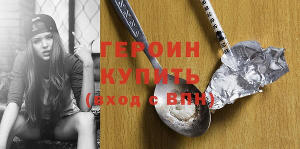 2c-b Абдулино