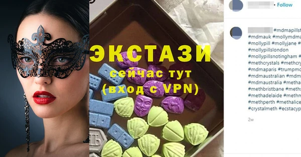 гашишное масло Абинск