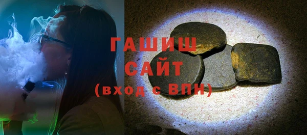 гашишное масло Абинск