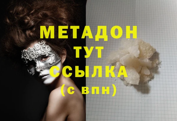 гашишное масло Абинск