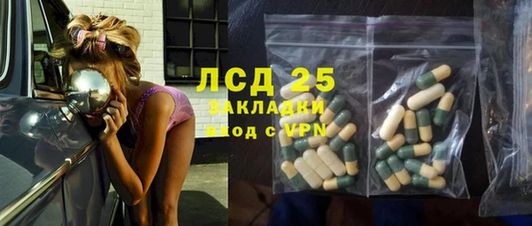гашишное масло Абинск