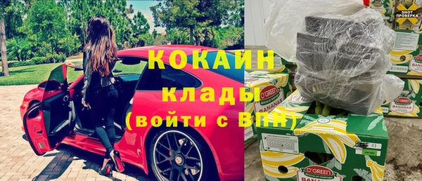 2c-b Абдулино