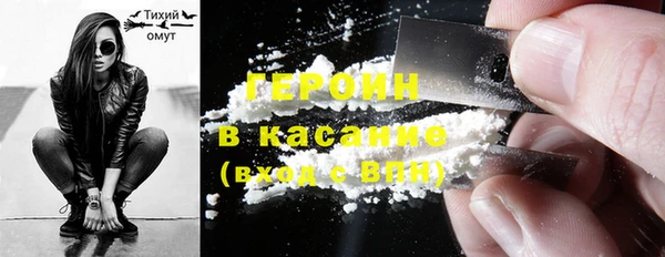 гашишное масло Абинск