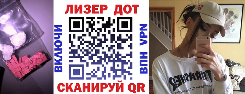 хочу наркоту  Руза  Лсд 25 экстази кислота 
