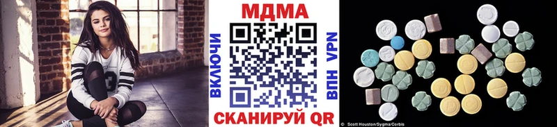 МДМА VHQ  Руза 