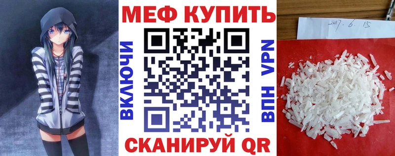 купить наркоту  hydra ССЫЛКА  МЯУ-МЯУ мяу мяу  Руза 