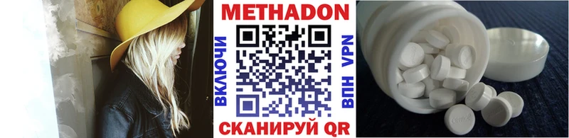 наркота  Руза  гидра маркетплейс  Метадон VHQ 