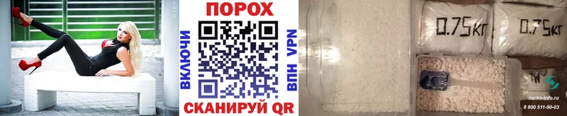 купить наркотики сайты  Руза  KRAKEN ONION  МЕТАМФЕТАМИН винт 