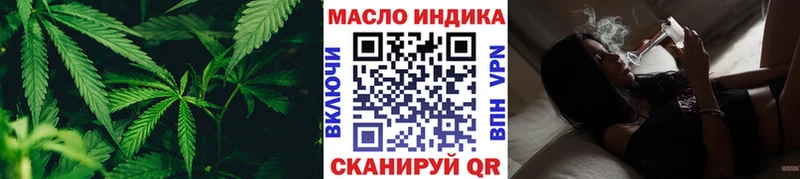 ТГК Wax Руза